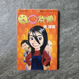 （分類：）位於 。 由 man.wong2018 提交（商品編號 1458663115，圖片 1）。簡介： 。