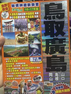 （分類：）位於 。 由 katteb 提交（商品編號 1458651084，圖片 1）。簡介： 。