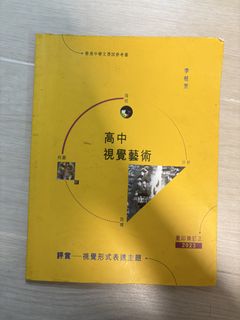 （分類：）位於 。 由 cheukllam 提交（商品編號 1458589440，圖片 1）。簡介： 。