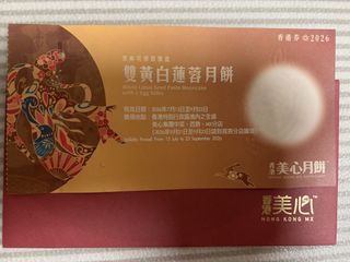 （分類：）位於 。 由 betterlifetgr 提交（商品編號 1458529711，圖片 1）。簡介： 。