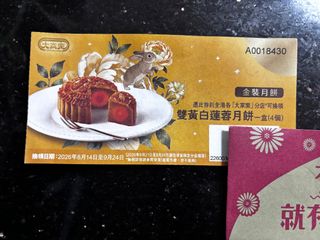 （分類：）位於 。 由 room0318 提交（商品編號 1458544072，圖片 1）。簡介： 。