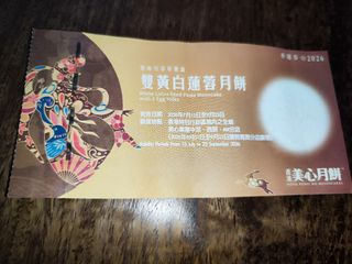（分類：）位於 。 由 laikinger 提交（商品編號 1458561770，圖片 1）。簡介： 。