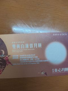 （分類：）位於 。 由 mito735 提交（商品編號 1458598249，圖片 1）。簡介： 。