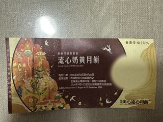 （分類：）位於 。 由 fatfat.gor 提交（商品編號 1458632957，圖片 1）。簡介： 。