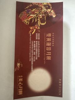 （分類：）位於 。 由 sam008mm 提交（商品編號 1458633183，圖片 1）。簡介： 。