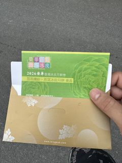 （分類：）位於 。 由 wing_670 提交（商品編號 1458655190，圖片 1）。簡介： 。