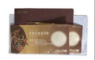 （分類：）位於 。 由 lomingga 提交（商品編號 1458666470，圖片 1）。簡介： 。