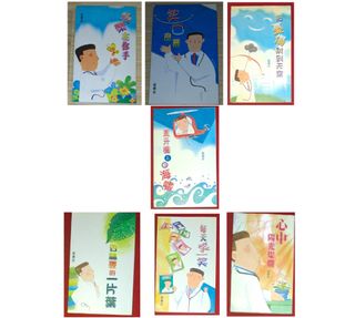 （分類：）位於 。 由 copperape888 提交（商品編號 1458303650，圖片 1）。簡介： 。