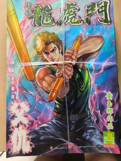（分類：）位於 。 由 ahdic507 提交（商品編號 1458544416，圖片 1）。簡介： 。