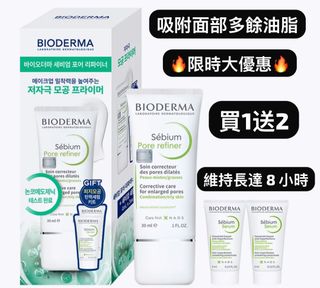 （分類：）位於 。 由 beautyessence1089 提交（商品編號 1458644562，圖片 1）。簡介： 。