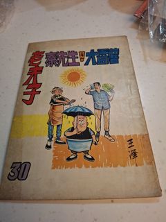 （分類：）位於 。 由 fattyboy007 提交（商品編號 1458576379，圖片 1）。簡介： 。