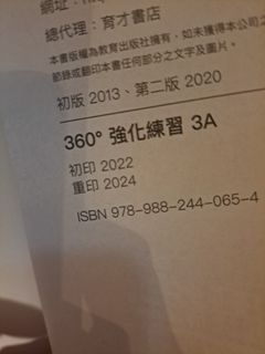 （分類：）位於 。 由 cat_chan.99 提交（商品編號 1451766123，圖片 1）。簡介： 。