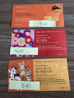 （分類：）位於 。 由 miki1111 提交（商品編號 1458542220，圖片 1）。簡介： 。