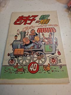 （分類：）位於 。 由 fattyboy007 提交（商品編號 1458575894，圖片 1）。簡介： 。