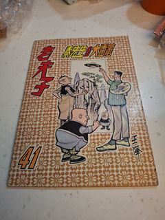 （分類：）位於 。 由 fattyboy007 提交（商品編號 1458576127，圖片 1）。簡介： 。