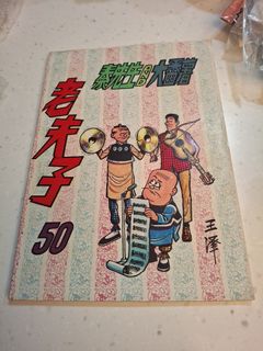 （分類：）位於 。 由 fattyboy007 提交（商品編號 1458577512，圖片 1）。簡介： 。