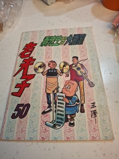 （分類：）位於 。 由 fattyboy007 提交（商品編號 1458573920，圖片 1）。簡介： 。