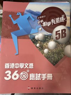 （分類：）位於 。 由 cici.907 提交（商品編號 1458584517，圖片 1）。簡介： 。