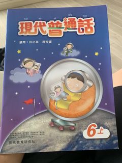 （分類：）位於 。 由 jackiekw 提交（商品編號 1458534731，圖片 1）。簡介： 。