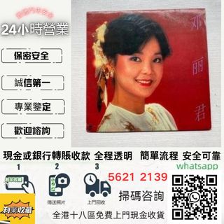 （分類：）位於 。 由 a958p 提交（商品編號 1458528169，圖片 1）。簡介： 。