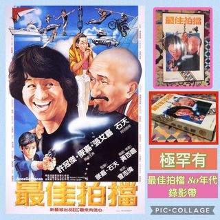 （分類：）位於 。 由 mittoyz 提交（商品編號 1458644824，圖片 1）。簡介： 。