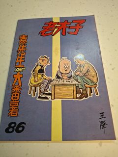 （分類：）位於 。 由 fattyboy007 提交（商品編號 1458570544，圖片 1）。簡介： 。