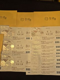 （分類：）位於 。 由 Lucas_hkg2022 提交（商品編號 1458540395，圖片 1）。簡介： 。