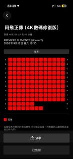 （分類：）位於 。 由 kronuss 提交（商品編號 1458661954，圖片 1）。簡介： 。