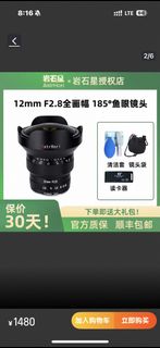 （分類：）位於 。 由 lamtin124 提交（商品編號 1458625209，圖片 1）。簡介： 。