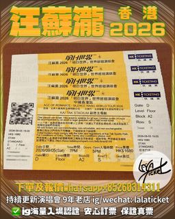 （分類：）位於 。 由 lalaticket 提交（商品編號 1297757796，圖片 1）。簡介： 。