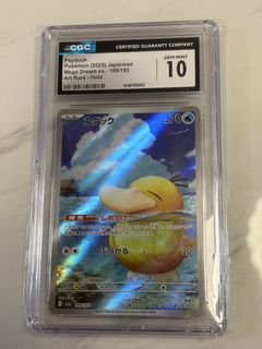 （分類：）位於 。 由 walletstears 提交（商品編號 1458627202，圖片 1）。簡介： 。