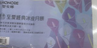 （分類：）位於 。 由 ujump_ijump 提交（商品編號 1458534508，圖片 1）。簡介： 。