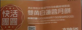 （分類：）位於 。 由 ujump_ijump 提交（商品編號 1458535776，圖片 1）。簡介： 。