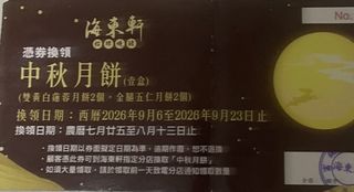 （分類：）位於 。 由 ujump_ijump 提交（商品編號 1458536308，圖片 1）。簡介： 。