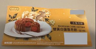 （分類：）位於 。 由 davidlo711 提交（商品編號 1458640609，圖片 1）。簡介： 。