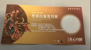 （分類：）位於 。 由 davidlo711 提交（商品編號 1458641824，圖片 1）。簡介： 。