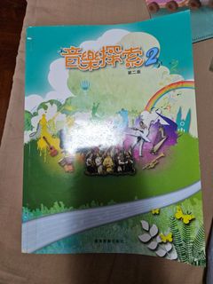 （分類：）位於 。 由 tammychoi0809 提交（商品編號 1458573939，圖片 1）。簡介： 。