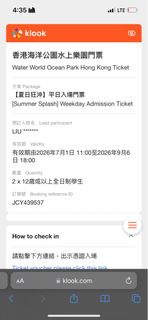 （分類：）位於 。 由 vernalies 提交（商品編號 1458529117，圖片 1）。簡介： 。