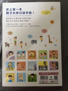 （分類：）位於 。 由 japanesemono 提交（商品編號 1458509708，圖片 1）。簡介： 。