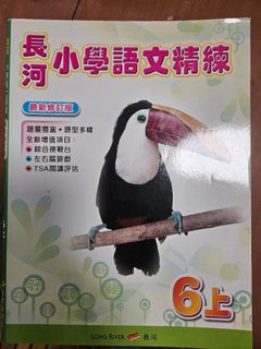 （分類：）位於 。 由 loveycs 提交（商品編號 1458529656，圖片 1）。簡介： 。