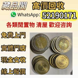 （分類：）位於 。 由 wts-52190171 提交（商品編號 1458518463，圖片 1）。簡介： 。