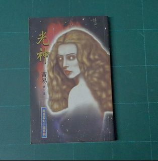 （分類：）位於 。 由 kongkulo1213 提交（商品編號 1458592070，圖片 1）。簡介： 。