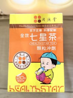 （分類：）位於 。 由 mmmmmmcc 提交（商品編號 1458603174，圖片 1）。簡介： 。