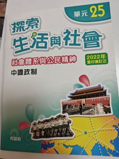 （分類：）位於 。 由 booklearning 提交（商品編號 1458636135，圖片 1）。簡介： 。