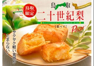 （分類：）位於 。 由 choychan 提交（商品編號 1458650123，圖片 1）。簡介： 。