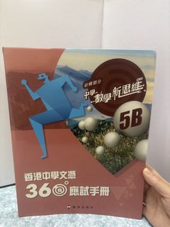 （分類：）位於 。 由 fannieleung 提交（商品編號 1458540768，圖片 1）。簡介： 。