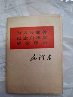 （分類：）位於 。 由 kowloonbookstore 提交（商品編號 1458526122，圖片 1）。簡介： 。