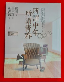 （分類：）位於 。 由 marigold1984 提交（商品編號 1458521960，圖片 1）。簡介： 。