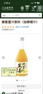 （分類：）位於 。 由 sharon823 提交（商品編號 1458567940，圖片 1）。簡介： 。