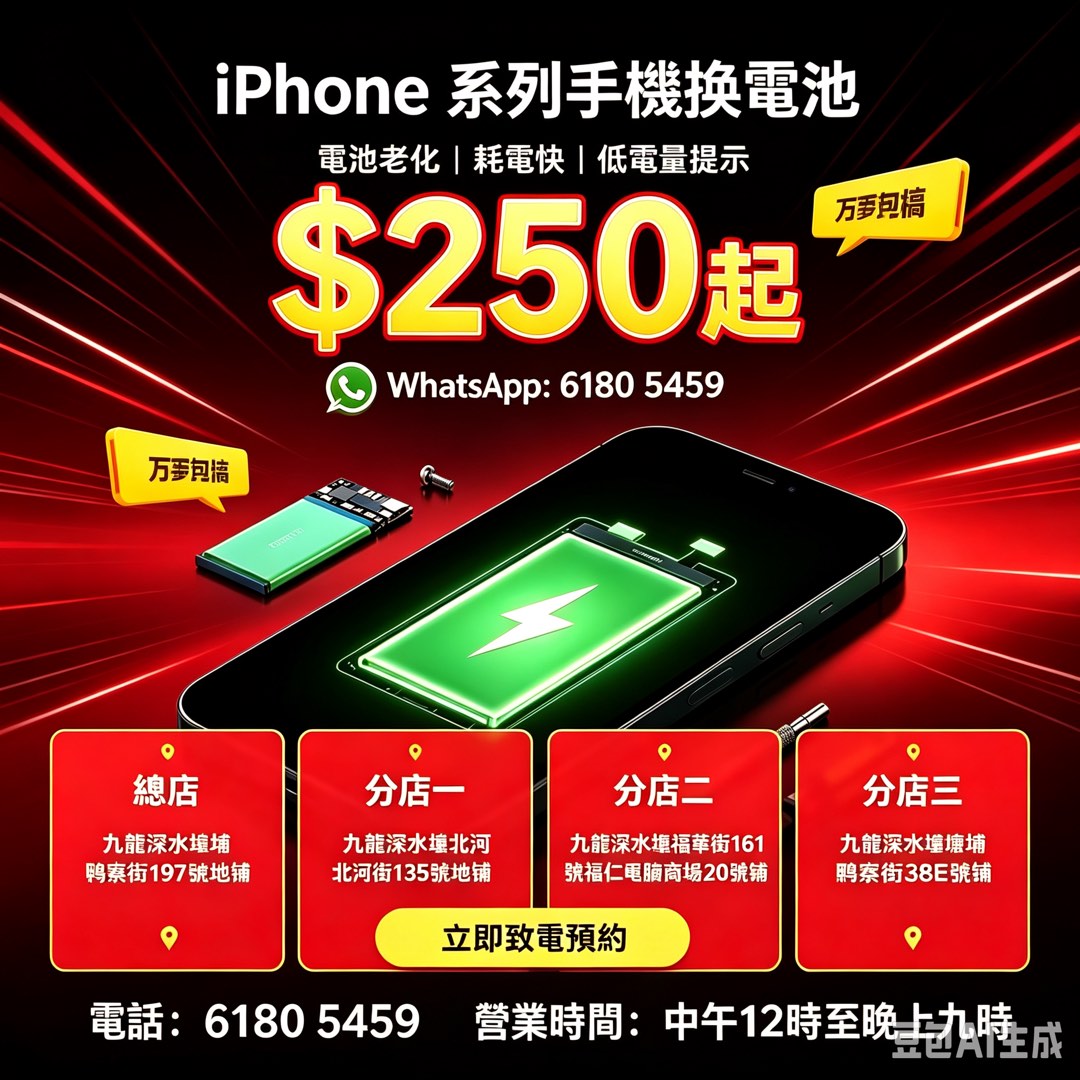 (分類:)位於 。 由 jk_telecom 提交(商品編號 1118650391,圖片 1)。簡介: 。
